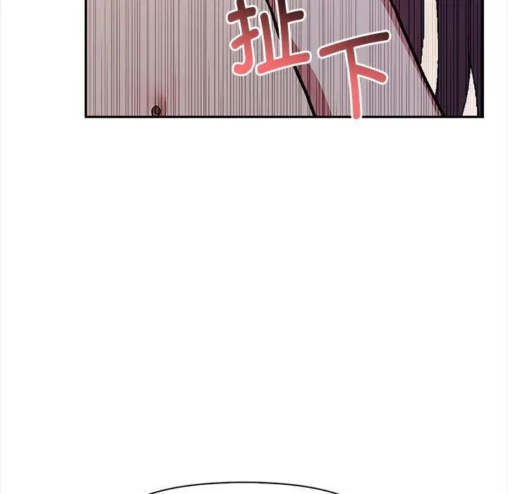 漫画《其实我很喜欢你》第48话第19张图