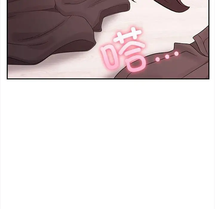 漫画《其实我很喜欢你》第48话第198张图