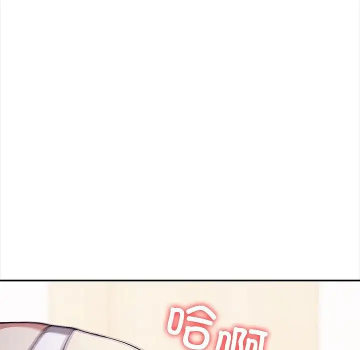 漫画《其实我很喜欢你》第48话第23张图
