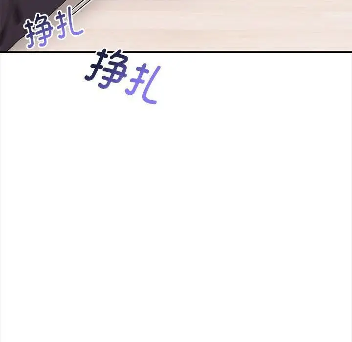漫画《其实我很喜欢你》第48话第25张图