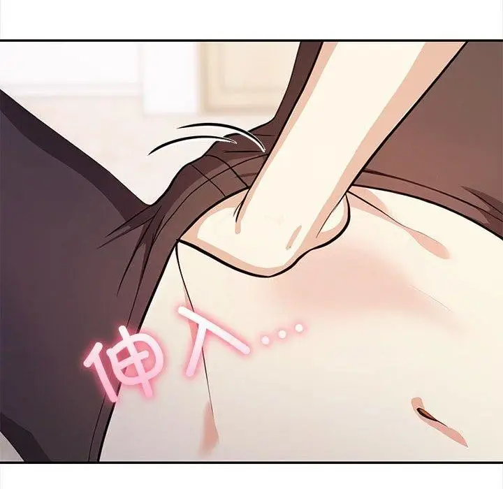 漫画《其实我很喜欢你》第48话第26张图