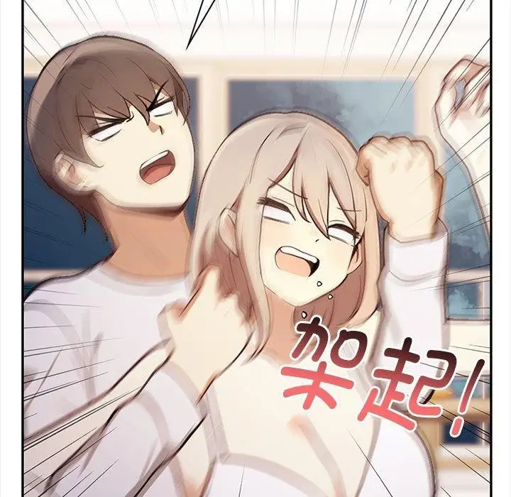 漫画《其实我很喜欢你》第48话第31张图