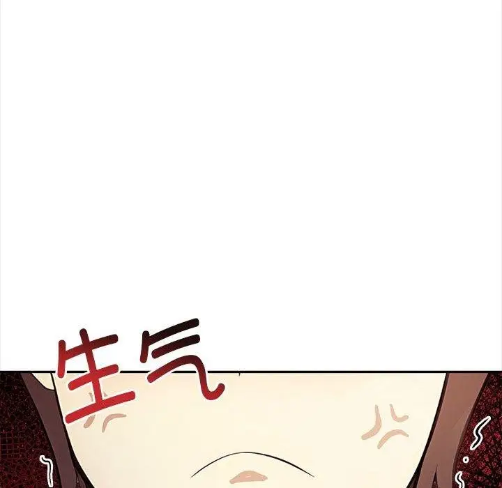 漫画《其实我很喜欢你》第48话第45张图