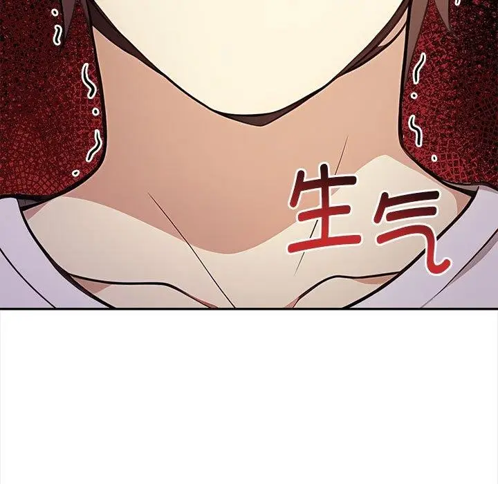 漫画《其实我很喜欢你》第48话第46张图