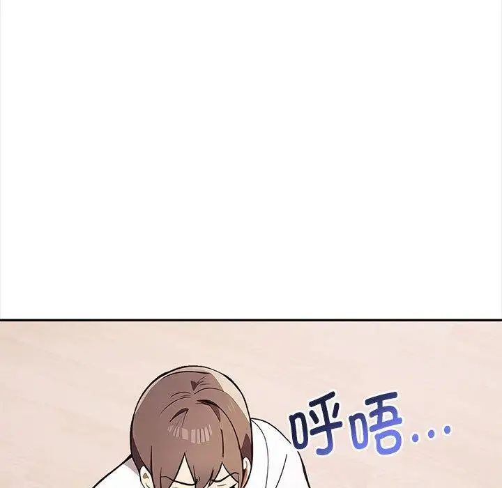 漫画《其实我很喜欢你》第48话第54张图