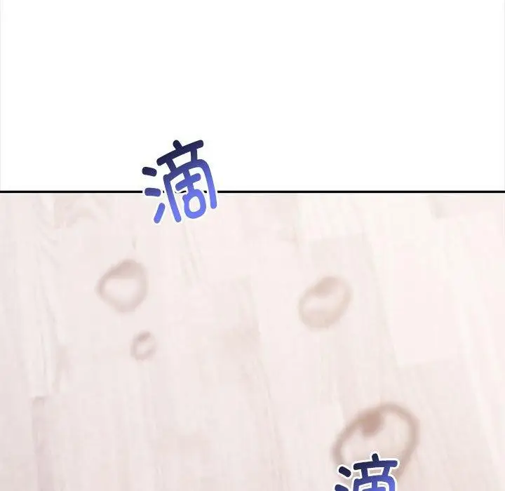 漫画《其实我很喜欢你》第48话第82张图