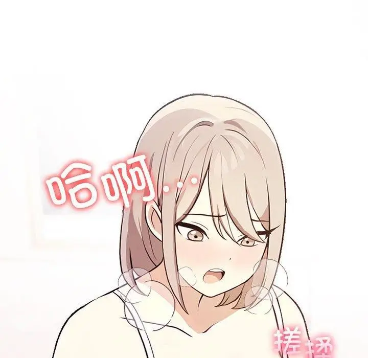 漫画《其实我很喜欢你》第48话第9张图