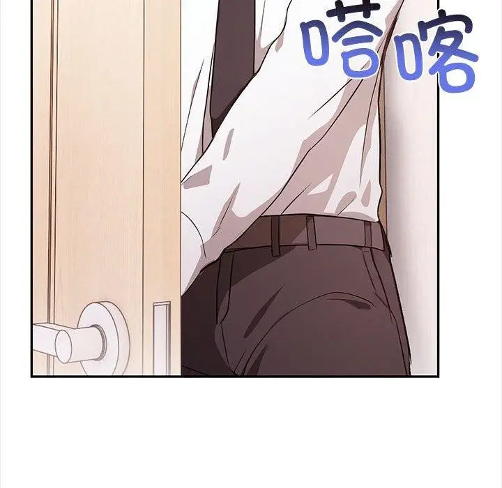 漫画《其实我很喜欢你》第50话第125张图