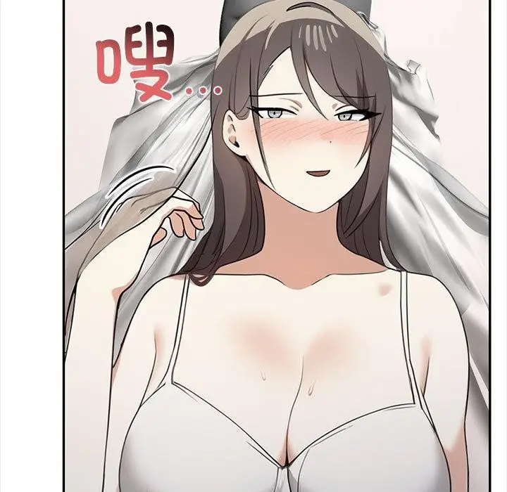 漫画《其实我很喜欢你》第50话第134张图