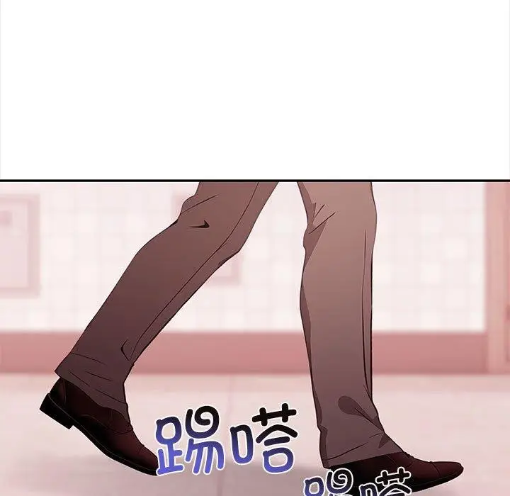 漫画《其实我很喜欢你》第50话第19张图