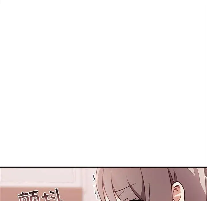 漫画《其实我很喜欢你》第50话第211张图