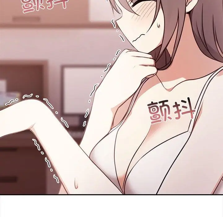 漫画《其实我很喜欢你》第50话第212张图
