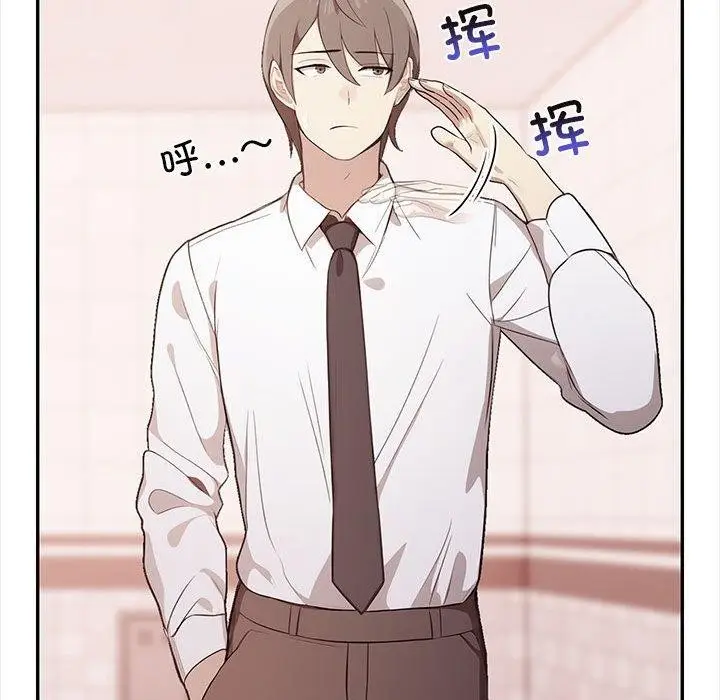 漫画《其实我很喜欢你》第50话第22张图