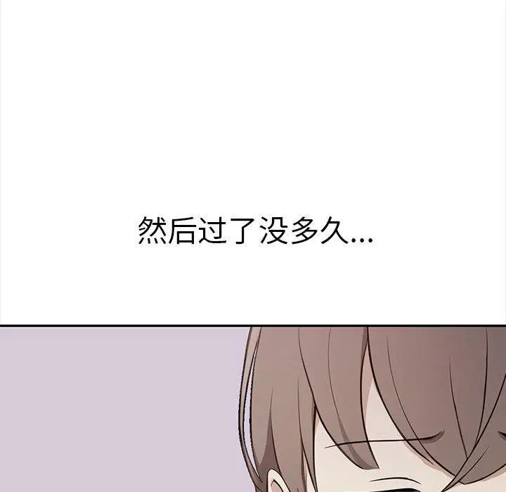 漫画《其实我很喜欢你》第50话第48张图
