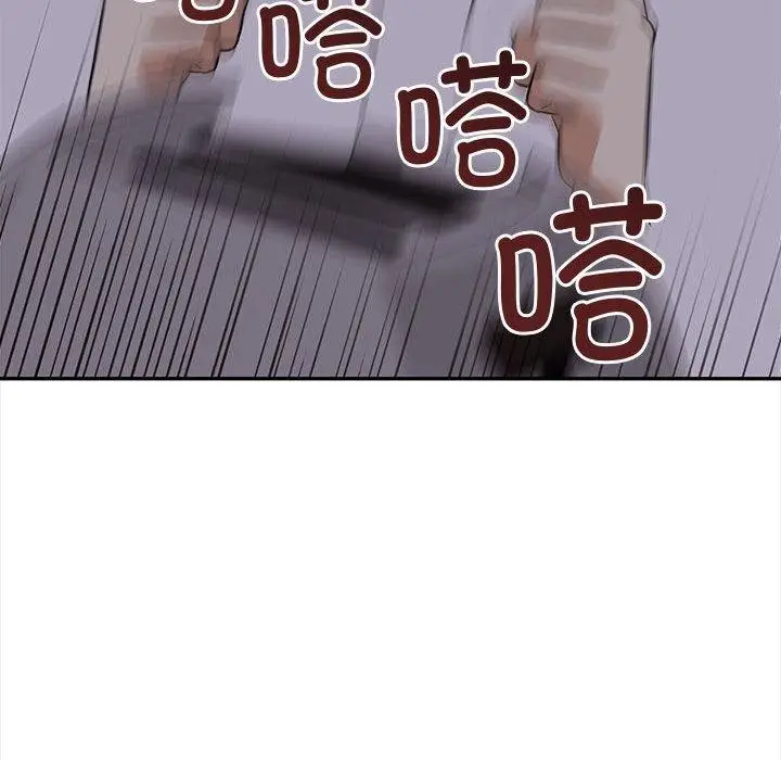 漫画《其实我很喜欢你》第50话第57张图