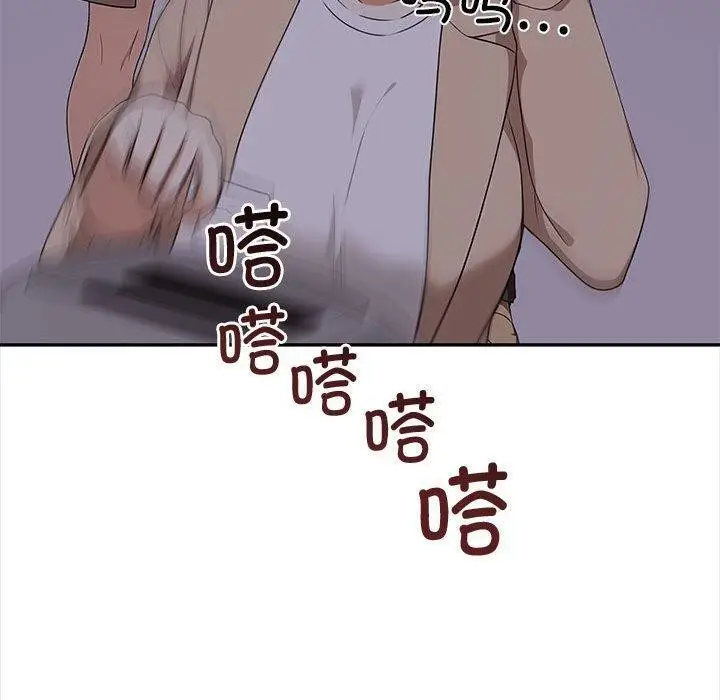 漫画《其实我很喜欢你》第50话第60张图