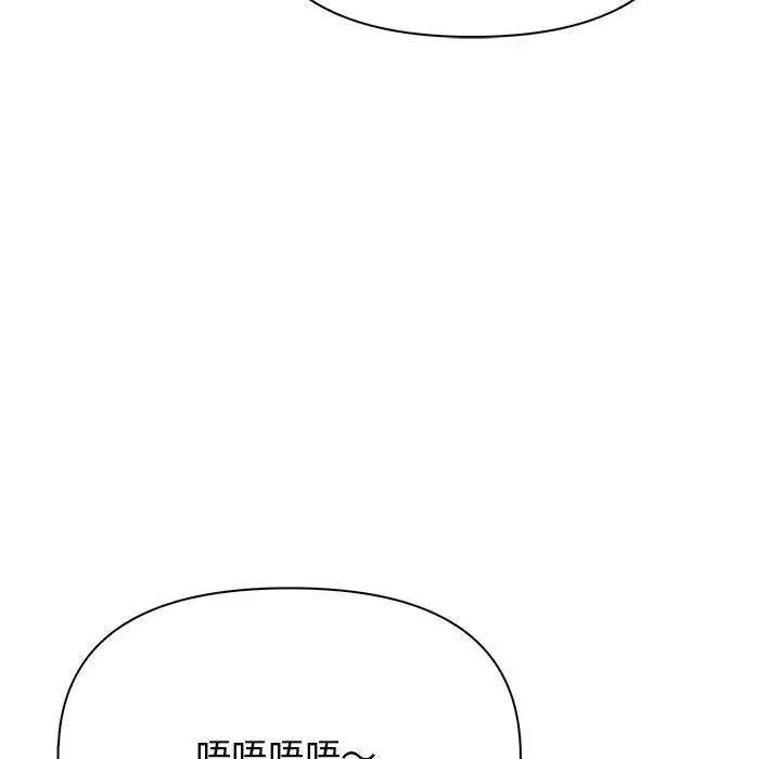 漫画《其实我很喜欢你》第50话第71张图