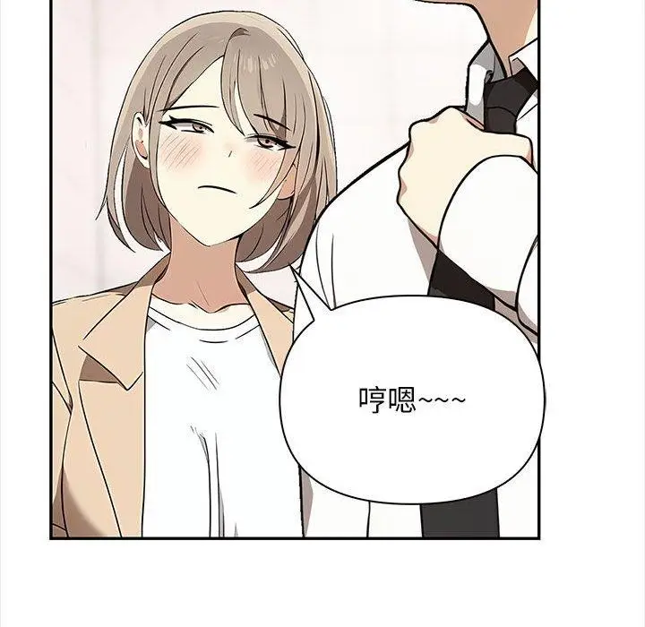 漫画《其实我很喜欢你》第50话第91张图