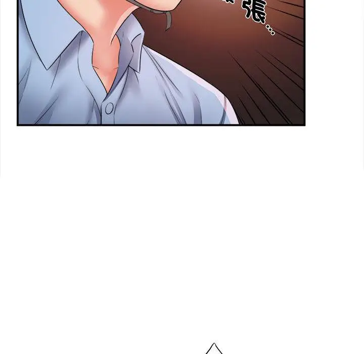 漫画《她的寂寞谁人知》第1话第134张图