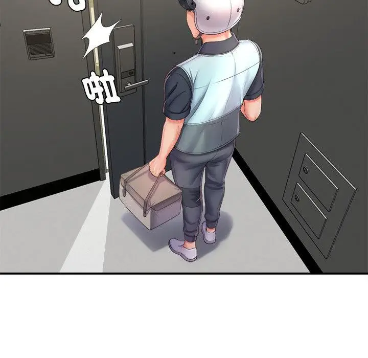 漫画《她的寂寞谁人知》第1话第48张图