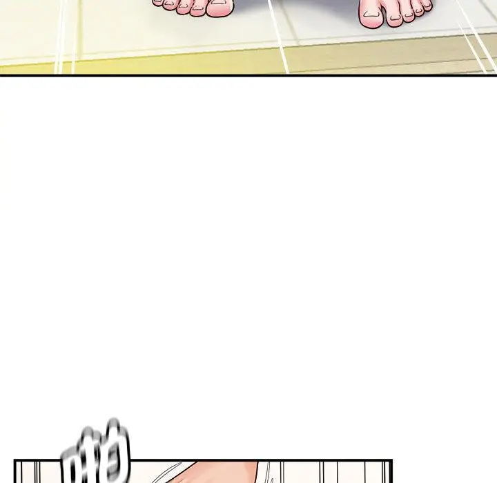 漫画《她的寂寞谁人知》第1话第59张图