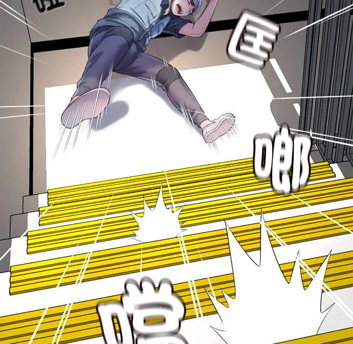 漫画《她的寂寞谁人知》第1话第73张图