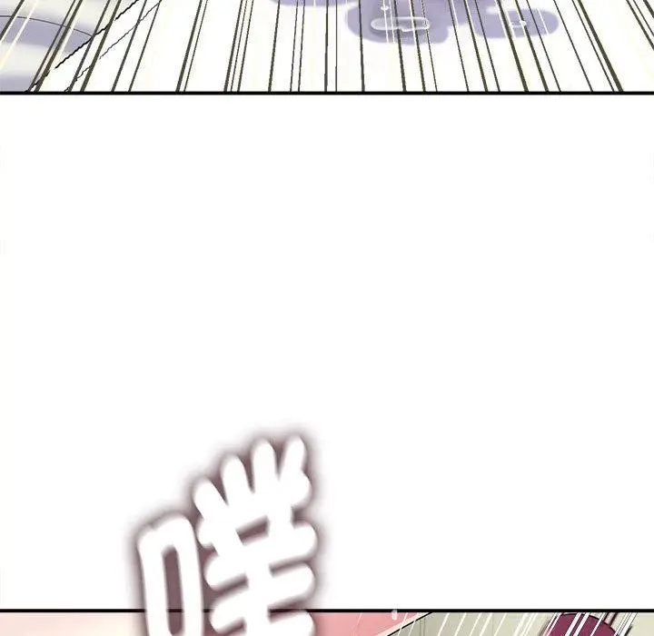 漫画《她的寂寞谁人知》第1话第93张图