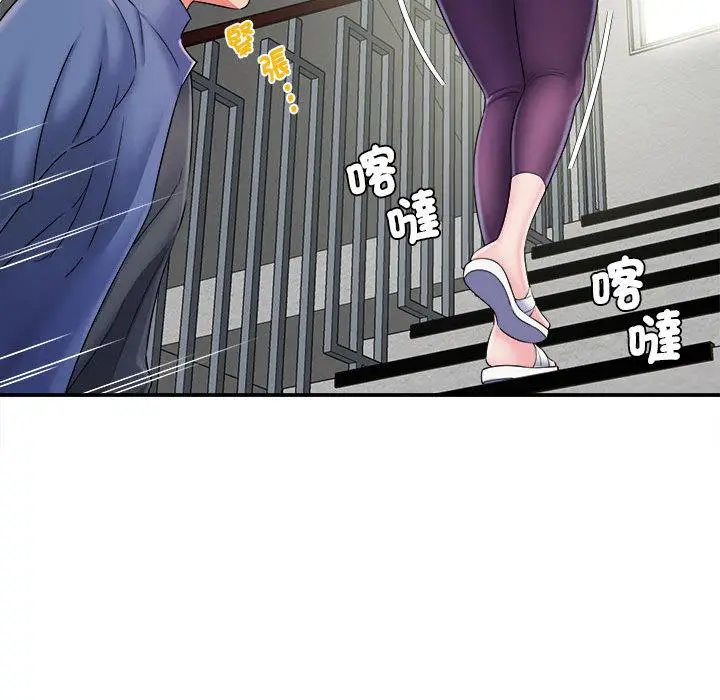 漫画《她的寂寞谁人知》第2话第101张图