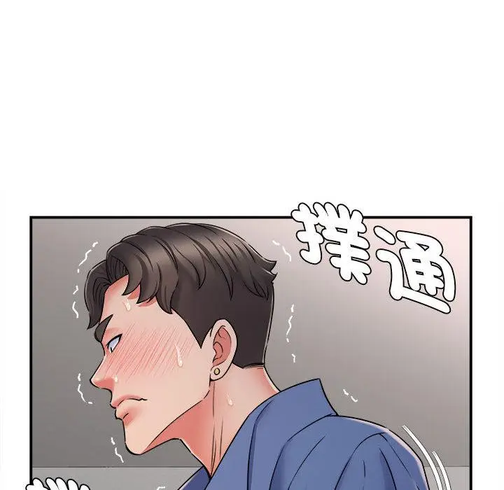 漫画《她的寂寞谁人知》第2话第146张图