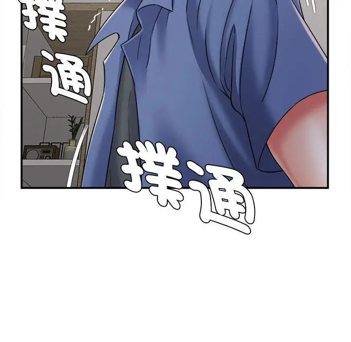 漫画《她的寂寞谁人知》第2话第147张图