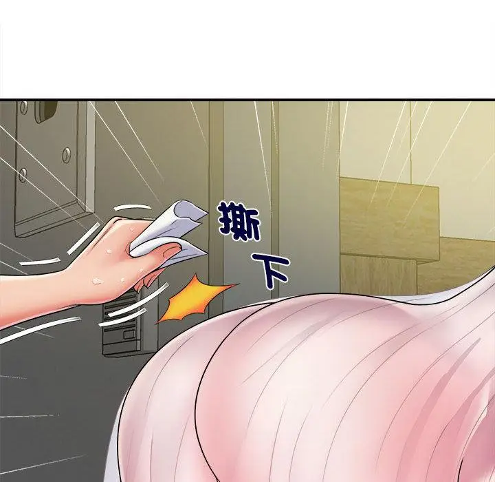 漫画《她的寂寞谁人知》第2话第6张图