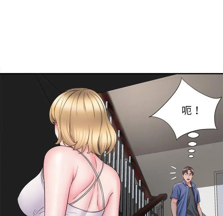 漫画《她的寂寞谁人知》第2话第69张图