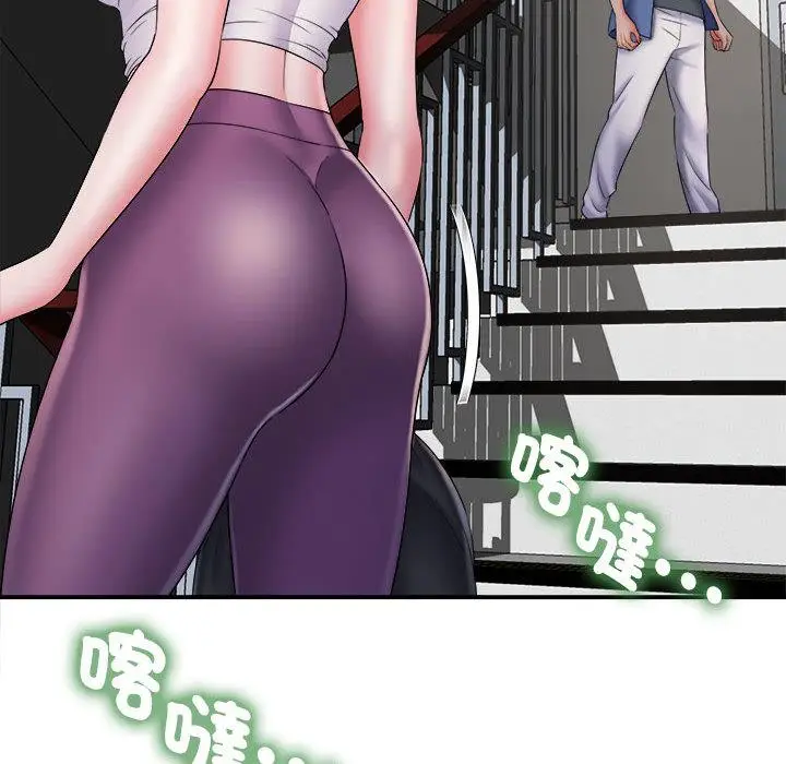 漫画《她的寂寞谁人知》第2话第70张图