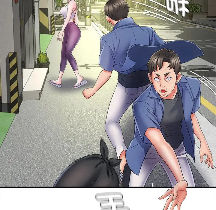 漫画《她的寂寞谁人知》第2话第94张图