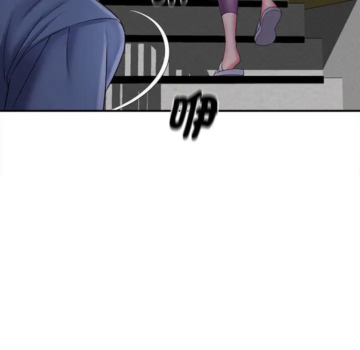 漫画《她的寂寞谁人知》第2话第97张图