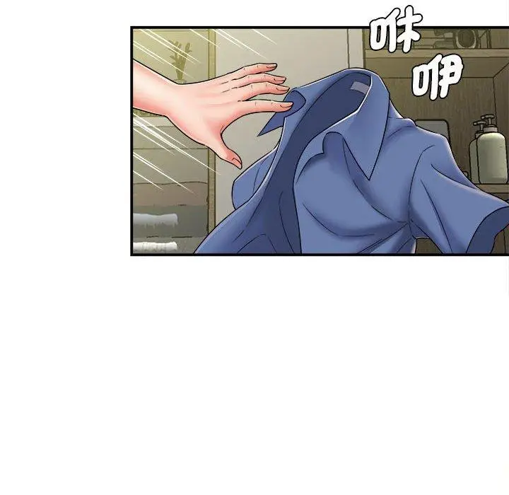 漫画《她的寂寞谁人知》第3话第12张图