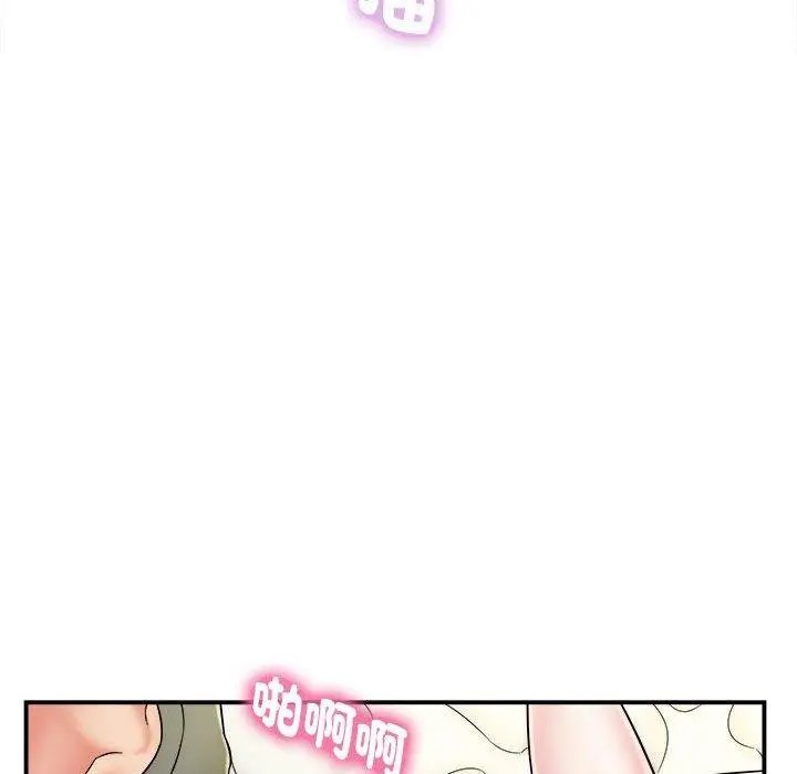 漫画《她的寂寞谁人知》第3话第18张图