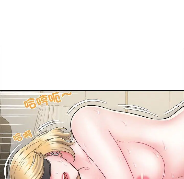 漫画《她的寂寞谁人知》第3话第33张图