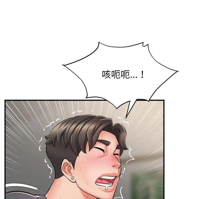 漫画《她的寂寞谁人知》第3话第42张图