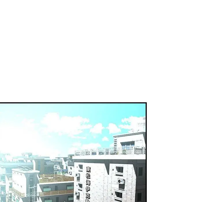 漫画《她的寂寞谁人知》第3话第64张图