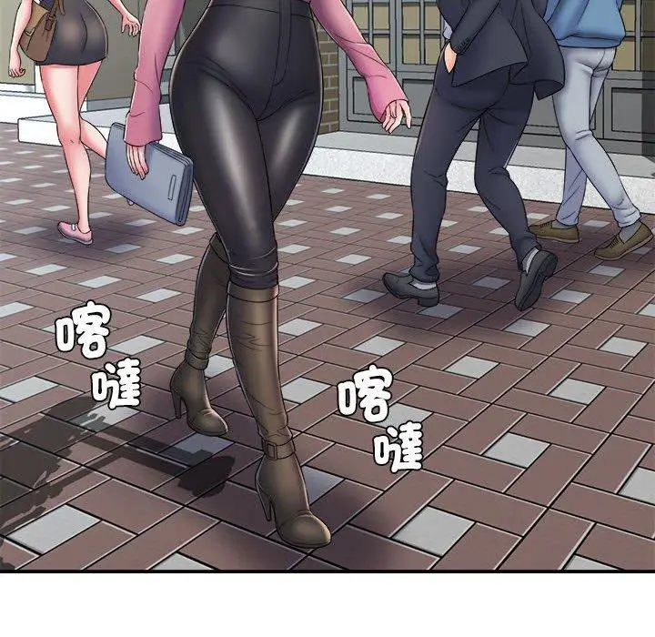 漫画《她的寂寞谁人知》第3话第69张图