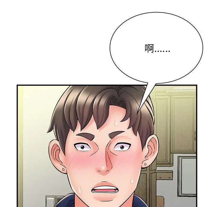 漫画《她的寂寞谁人知》第4话第115张图