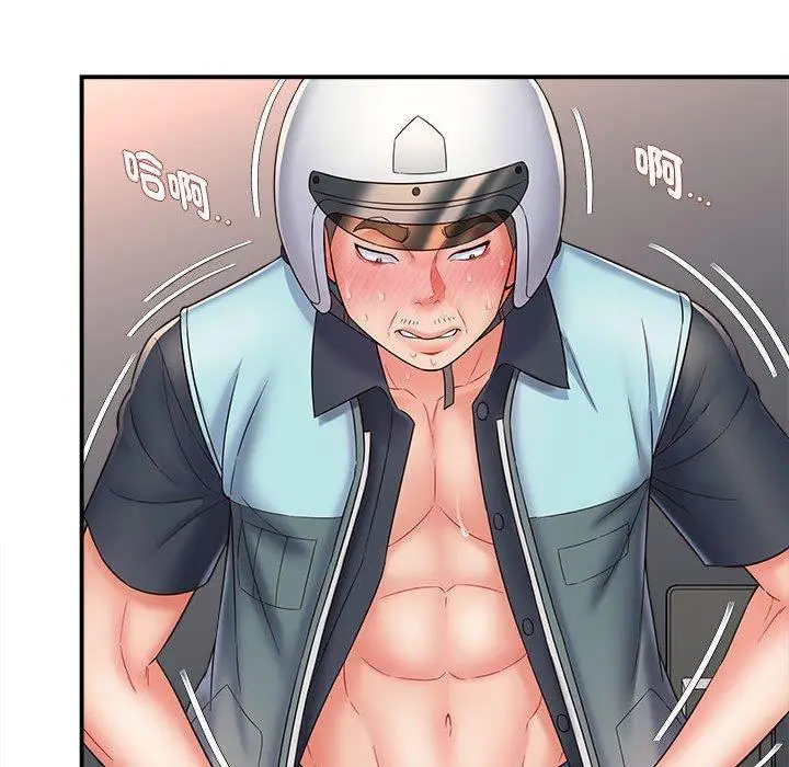 漫画《她的寂寞谁人知》第4话第18张图