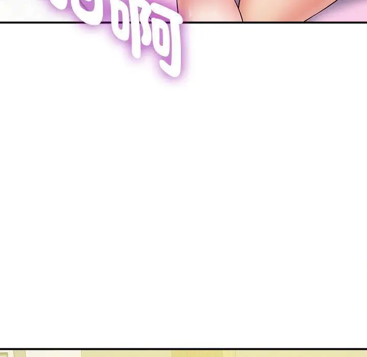 漫画《她的寂寞谁人知》第4话第36张图