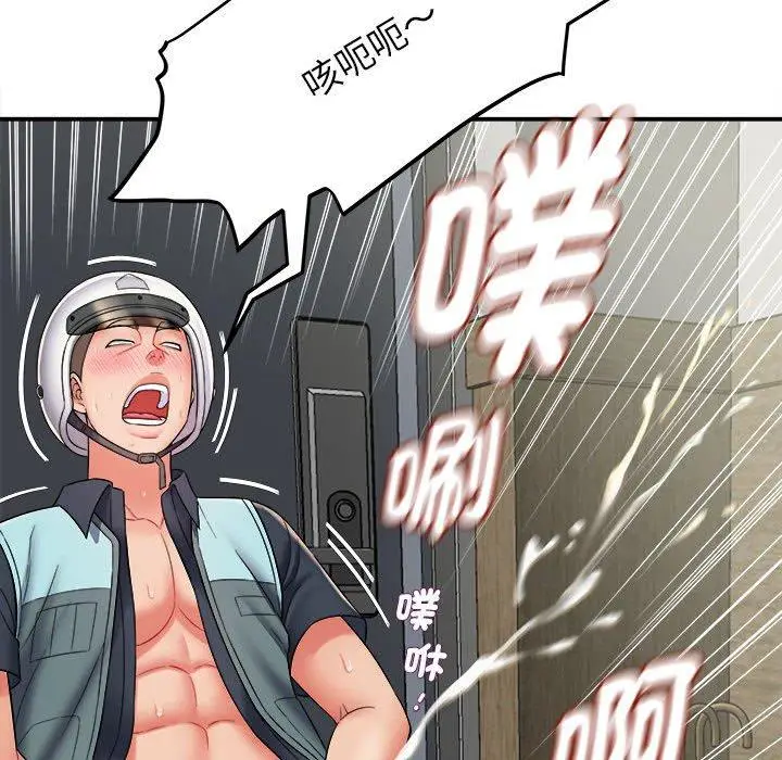 漫画《她的寂寞谁人知》第4话第47张图