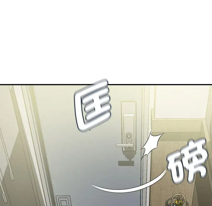 漫画《她的寂寞谁人知》第4话第56张图