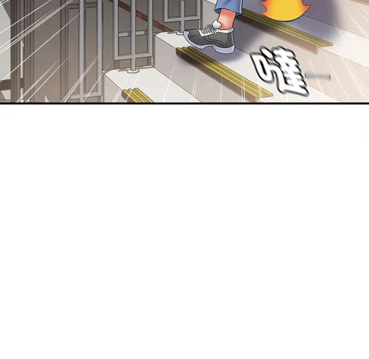 漫画《她的寂寞谁人知》第4话第60张图