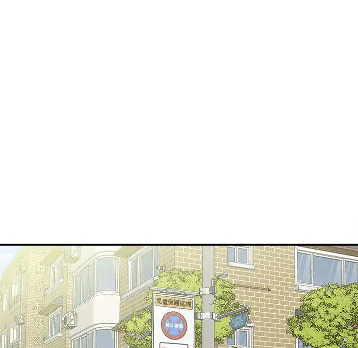 漫画《她的寂寞谁人知》第4话第85张图