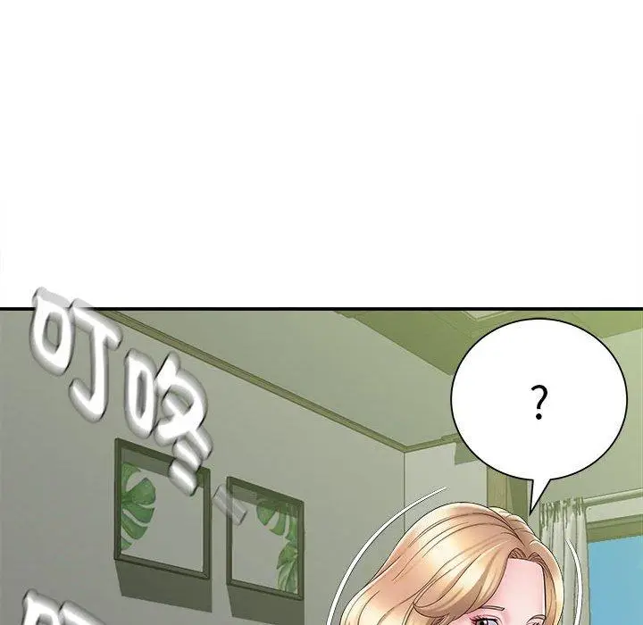 漫画《她的寂寞谁人知》第4话第95张图