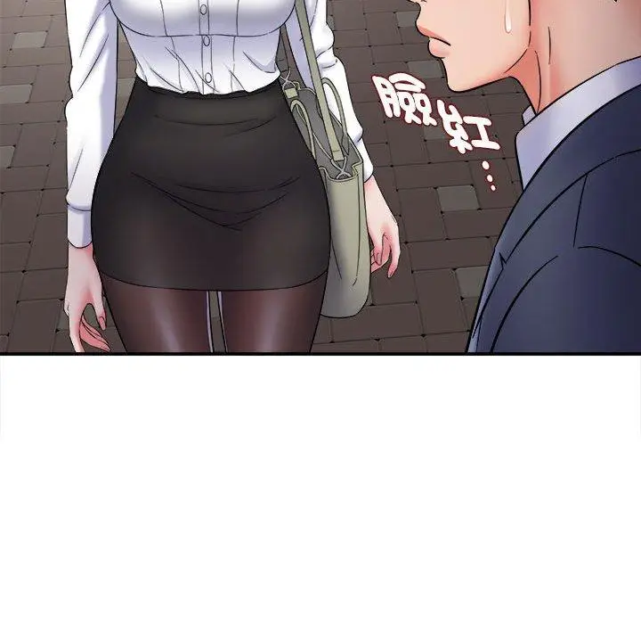 漫画《她的寂寞谁人知》第5话第144张图
